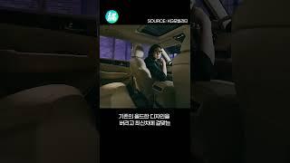 3000만원대 신형 렉스턴 뉴 아레나 공개! 완전히 새로워진 실내디자인!