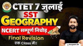 CTET Geography Marathon 2024 | Complete CTET Geography NCERT in One Video By Anupam Sir