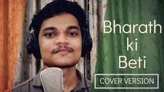 Bharat Ki Beti - Gunjan Saxena | Cover | Jenser C | Advaith PR | Arijit Singh | Janhvi Kapoor