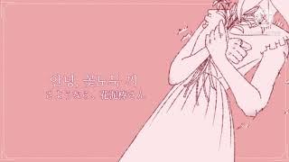 백나리 짝록...은 무슨 낚짝이다~~~~~