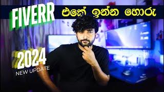 New Game of Scammers in Fiverr | How to identify Scammers in Fiverr 2024 | How fiverr works in 2024