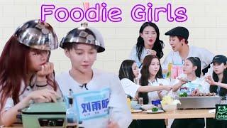 [ENG] Liu Yuxin Eats, Yu Yan Cooks (FOODIE GIRLS)