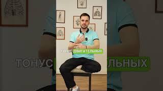 Из-за ЭТОГО вы стареете! #здоровье #организм #старение