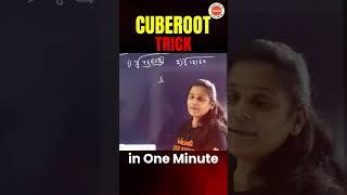 Cuberoot Trick #vedantutelugu
