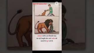 matlabi duniya se savdhan rhe .      Ankit Rathour Sandi