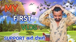 my first vlog 3rd lahar || my first vlog 3rd lahar 2022