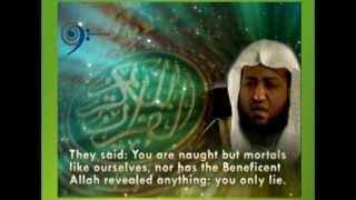 Sheikh Qari Saad Nomani - Surah Yaseen Full with English Translation