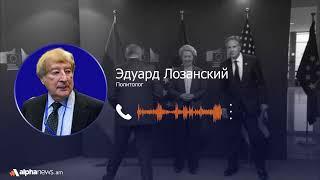 Эдуард Лозанский: Главная цель США – настроить всех против России