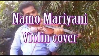 Sinhala Geethika | Namo mariyani | Lata Walpola | Violin cover with Lyrics | Pubudu Chandana Gamage