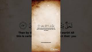 Beautiful Qur'an Recitation. ️️. |Surah Adh-Dhariyat| Sheikh Muwada Salahudeen.|Ugandan Sheikh.