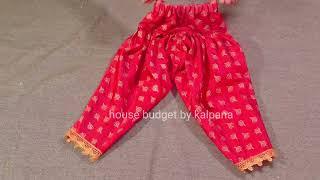 viral salwar cutting tips and tricks | trending salwar cutting for beginners | dhoti salwar #salwar