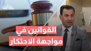 قانون المنافسة: الحماية القانونية ضد الاحتكار والمنافسة غير العادلة! ️