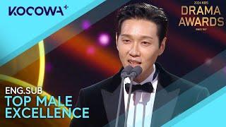 Second Top Male Excellence Winner: Ji Hyun Woo | 2024 KBS Drama Awards | KOCOWA+