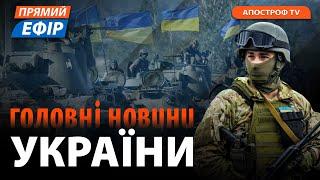 Удар HIMARS по Скадовську: ЛІКВІДОВАНО командирів рф ️Зеленський про ВТРАТИ ЗСУ на фронті