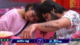 ప్రియాంక- అమరదీప్ వైరల్ వీడియో 🫶 Amardeep and Priyanka #bb7telugupromo #biggboss7telugulatestpromo