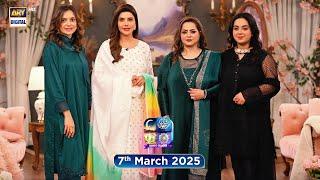 Shan e Suhoor | Madiha Shah & Daughter Maheen | 7th March 2025 | ARY Digital