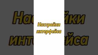 Каждый день новые видео уроки по 1с8 для начинающих #1с8 #бухгалтерия #1с #обучение1с #бухгалтер