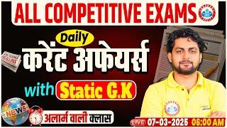 Daily Current Affairs 2025 | 7 March Current Affairs Today | Static GK, Current GK by Aadarsh Sir