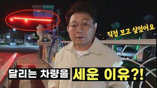 23270회. "직접 보고 싶었습니다" - 삼척시에 설치된 새로운 신호등 시스템