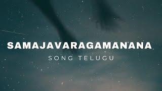 #AlaVaikunthapuramuloo - Samajavaragamana Song Telugu | Allu Arjun | Thaman S | Singing Supraj