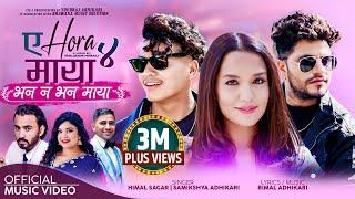 Bhana Na Bhana Maya | New Nepali Song | Himal Sagar | Samikshya Adhikari Priyanka Karki Bimal Sundar