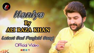 Haniya - Ali Raza Khan - Latest Sad Punjabi Song 2020