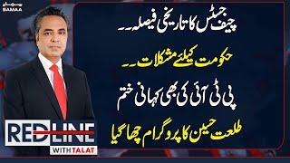 Chief Justice Historic Decision | Govt in trouble | Red Line With Talat Hussain | Full Program