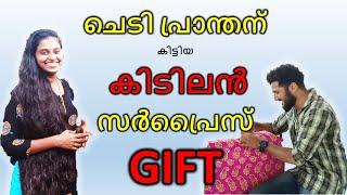 ചെടിപ്രാന്തനു കിട്ടിയ കിടിലൻ SURPRISE GIFT   M Johnz Media || Birthday Gift.