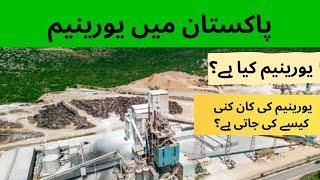 Uranium in Pakistan | Uranium kya hai in Urdu | What is Uranium