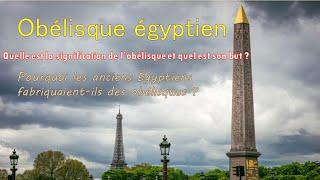 Comment les obélisques égyptiens ont-ils été construits et pourquoi ont-ils été construits ?