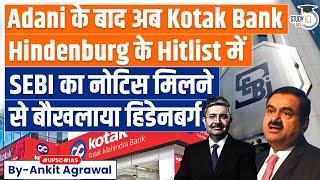 Kotak Mahindra Bank Shares Fall as Name Comes up in Adani - Hindenburg Saga | Economy