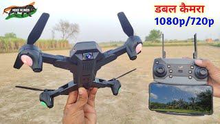 New Foldable Camera Drone With Dual 1080p/720p WiFi HD Camera//GARUDA 1080 review