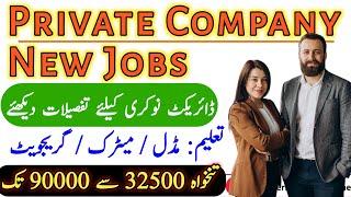 Pvt Company Jobs | Jobs In Lahore | Highest Salary Jobs Without Experience