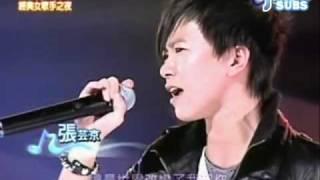 (Eng + Pinyin) 2007-12-08 Jing on Super Idol - The Same Moonlight