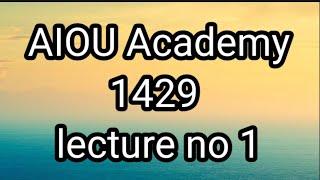 1429 Business Mathematics Lecture# 1 by AIOU Academy || @aiouacademy