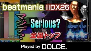 Serious? (A) 全国トップ / played by DOLCE. / beatmania IIDX26 Rootage