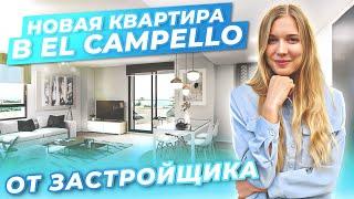 ТАКИЕ ЦЕНЫ БЫВАЮТ? Квартира в Испании у моря. Недвижимость в Испании