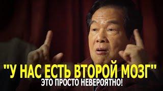 Техники активации второго мозга