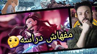 افضل انميات خريف 2021 | شكلها مفهاش دراسه و هسقط