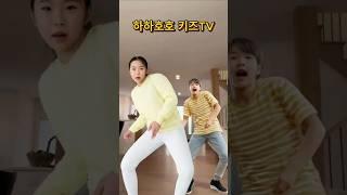 이게 12살 실력? 요즘 애들 춤 실화냐!  유아동요, 인기동요, 어린이동요, 키드댄스,어린이 댄스, 최신 댄스