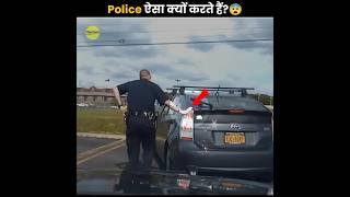 Why Do Police Touch The Cars? 