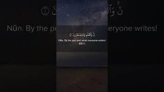 Recitation of Quran | Surah Al-Qalam (Chapter 68)"