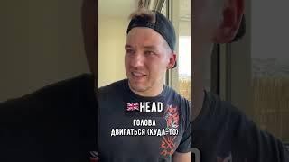 Слова с необычным значением