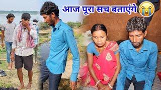 @DancerSanatan1 भैया के साथ ऐसा क्यों ? | आज पूरा सच बताएंगे 