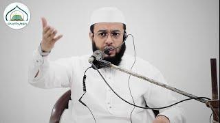 Sheikh Zafar Noman Makki Hafizahullah | Rasool Allah ﷺ  Ke Huqooq