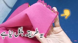 Eid dress design 2025 cutting and stitching || Wearable fashion trends