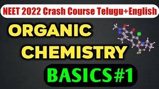 Organic chemistry Basics Part-1 | GOC | NEET 2022 Preparation | Vishnu's Smart Info