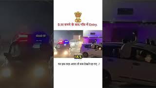 DM entry in village ‍️ #upsc #ias #ips #motivation #shorts #civilservices #ytshorts #inspiration