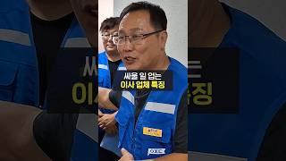 이사 전문가들만 아는 꿀팁(포장이사, 반포장이사, 이사 비용, 이사 꿀팁)