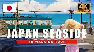 4K Japan Seaside Village Walk - Kamakura Enoden Train Line Kanagawa Suburbs Walking Tour | HDR 60fps